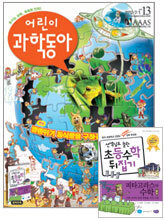 어린이 과학동아 (격주간) : 7/1 [2012]