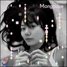 몽구스 (Mongoose) - Girlfriend