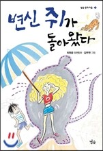 상품명