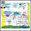 Robert Wyatt - Cuckooland (Deluxe Edition)