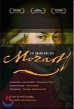 다큐멘터리 `모차르트를 찾아서` (In Search Of Mozart) 필 그랍스키 (Phil Grabsky) 감독