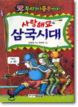 상품명