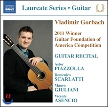 블라디미르 고르바흐 - 기타 리사이틀 (Vladimir Gorbach - Guitar Recital)
