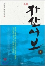 상품명