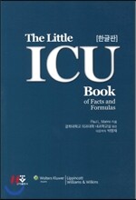 The Little ICU Book (한글판)