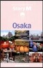 오사카 Osaka