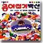 종이접기백선 9