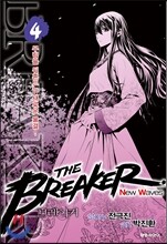 브레이커 NW (THE BREAKER New Waves) 4