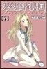 카스텔라 레시피 7