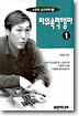 파워속력행마 1