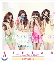 씨스타 (Sistar) - 썸머 스페셜 앨범 : Loving U