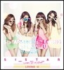 씨스타 (Sistar) - 썸머 스페셜 앨범 : Loving U
