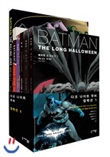 다크 나이트 무비 컬렉션 1