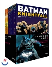 다크 나이트 무비 컬렉션 2