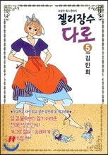 상품명