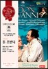 Riccardo Muti 모차르트: 돈 조반니 (Mozart : Don Giovanni)