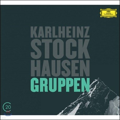 Claudio Abbado 카를하인츠 슈톡하우젠: 그루펜 외 (Karlheinz Stockhausen: Gruppen)