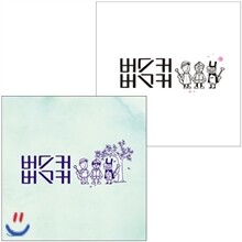 버스커 버스커 2종 SET [1집 + 1집 마무리]