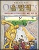 올림픽