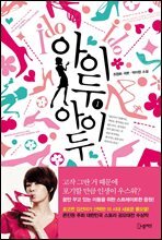 상품명