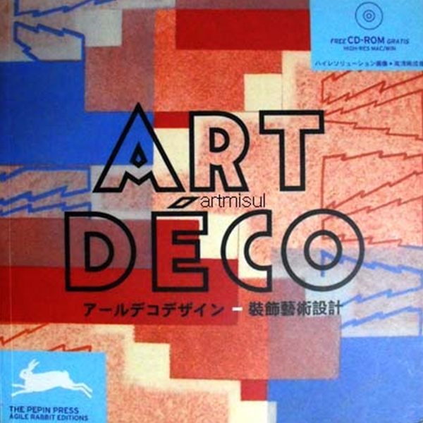 Art Deco + CD ROM 裝飾藝術設計