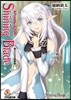 シャイニング.ブレイド 劍士たちの間奏曲