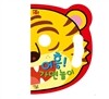 어흥! 가면 놀이