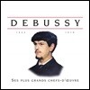 Aldo Ciccolini 드뷔시 피아노 연주집 (Ses Plus Grands Chefs-D'oeuvre)