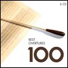 서곡 베스트 100 (Best Overtures 100)