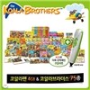 코알라 브라더스 (The Koala Brothers) + 세이펜 풀세트 (전 75종)
