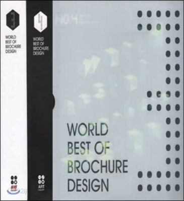 World Best of Brochure 3&amp;4