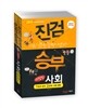 진검승부 서정민 사회