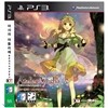 [PS3]아샤의 아틀리에-황혼 대지의 연금술사