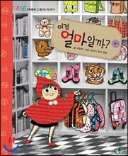 상품명