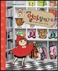 이건 얼마일까?