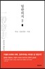 일반의지 2.0