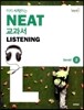 미리 시작하는 NEAT 교과서 LISTENING Level 2