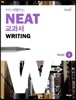 미리 시작하는 NEAT 교과서 WRITING Level 1