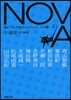 NOVA(8)