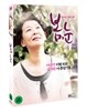 봄,눈(1Disc)