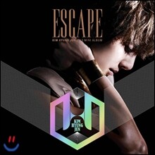 김형준 - 2nd 미니앨범 : ESCAPE [CD + 사진집 60p]