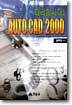 AUTO CAD 2000