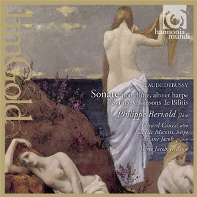 드뷔시: 플루트 소나타, 시링크스 (Debussy: Sonata for Flute Viola &amp; Harp, Syrinx for Solo Flute)(CD)(Digipack) - Philippe Bernold