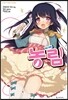 농림 1