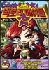 빅토리메이플 스타 16