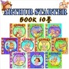 Arthur starter 10종 Set