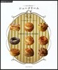 1day sweets シュ-クリ-ム