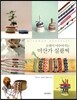 미산가 실팔찌