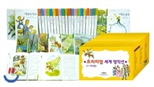 프리미엄 세계 명작선 50권 세트