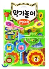 삼성토이북 악기놀이